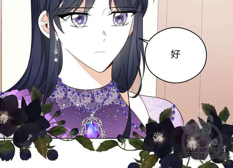 第45话17