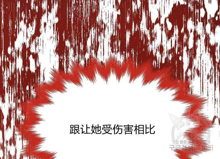 第45话177