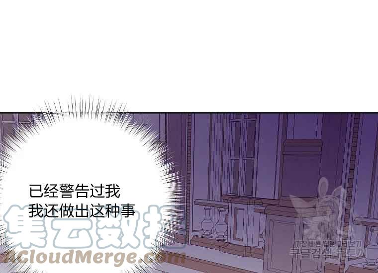 第45话24