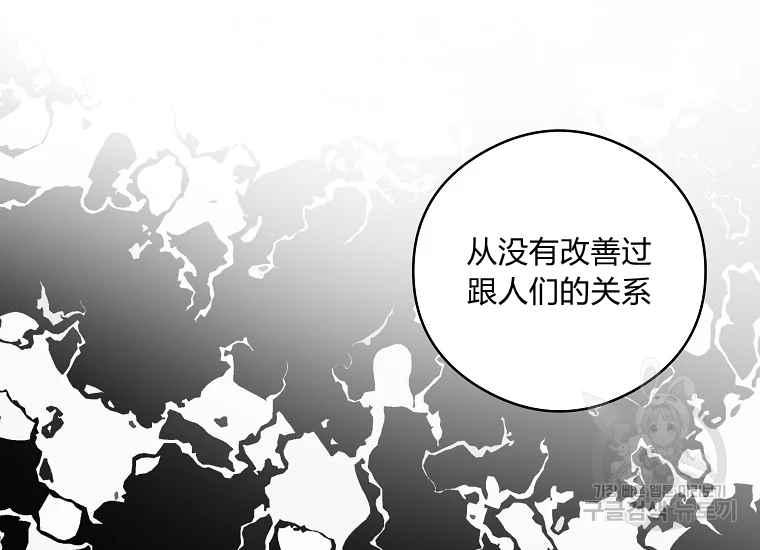 第45话26