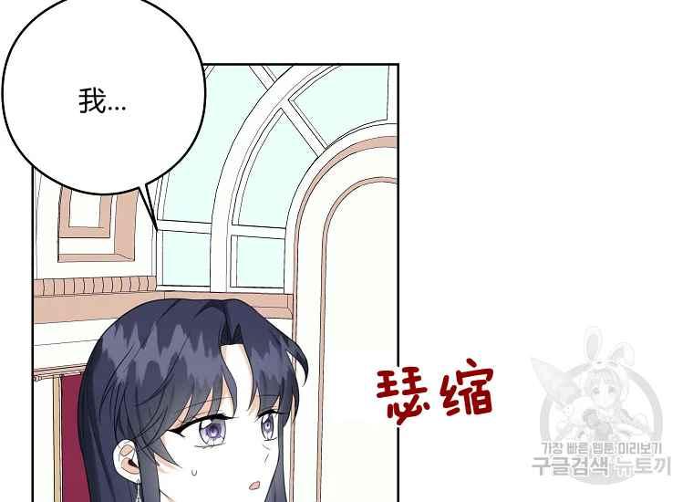 第45话35