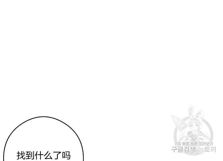 第45话42