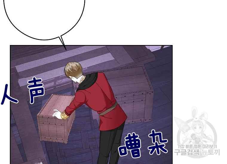 第45话43