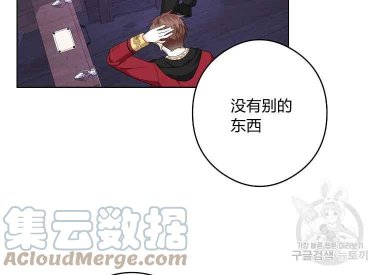 第45话44