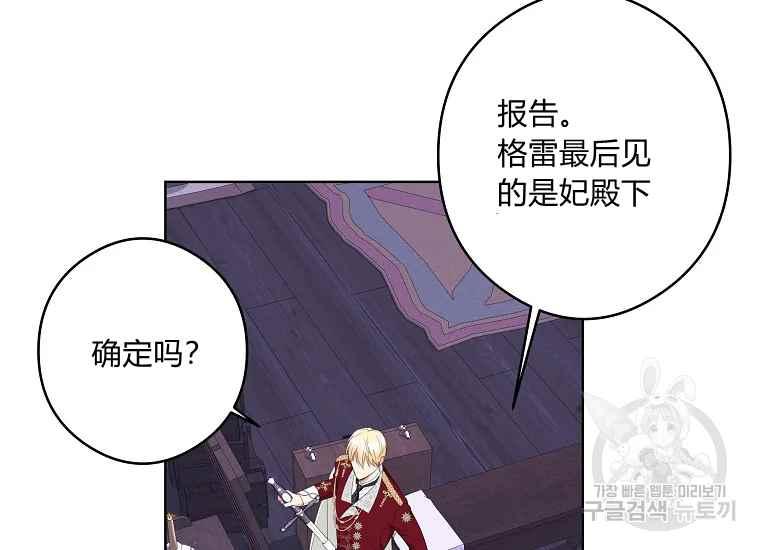 第45话55