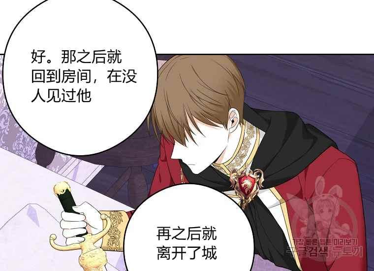 第45话57