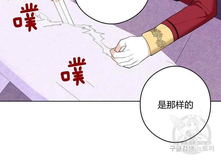 第45话58