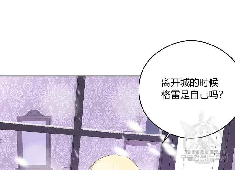 第45话59