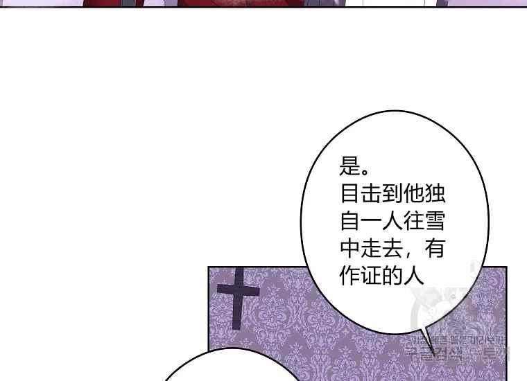 第45话61