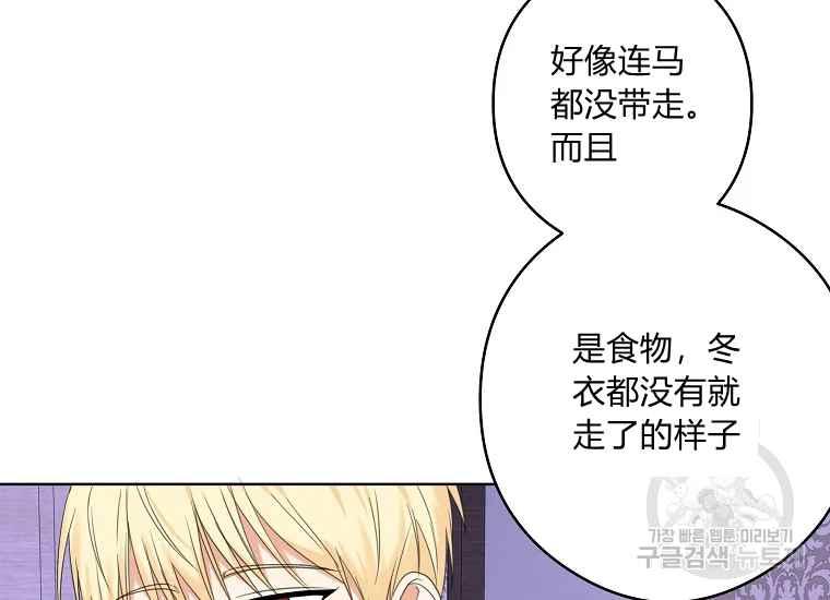第45话63