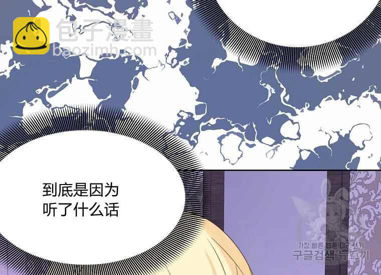 第45话66