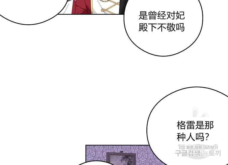 第45话70