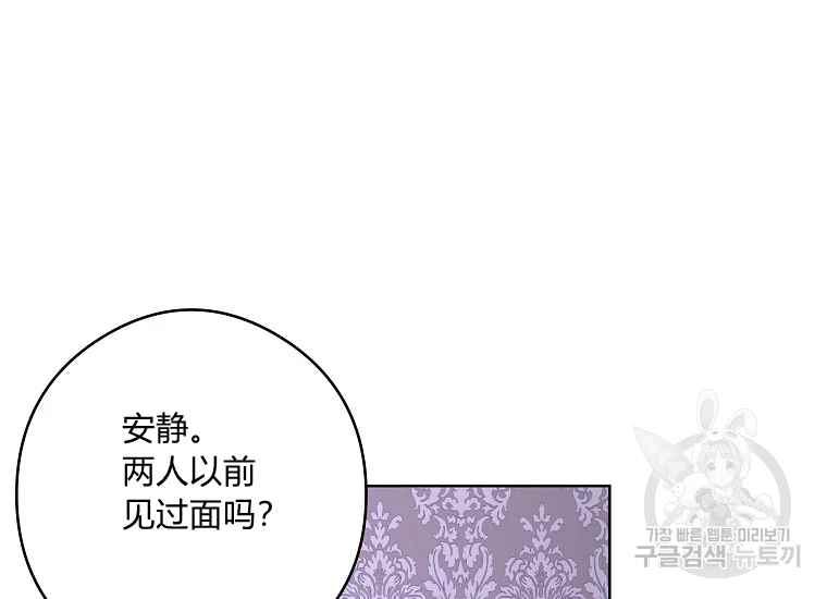 第45话74