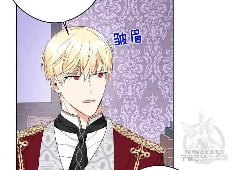 第45话75
