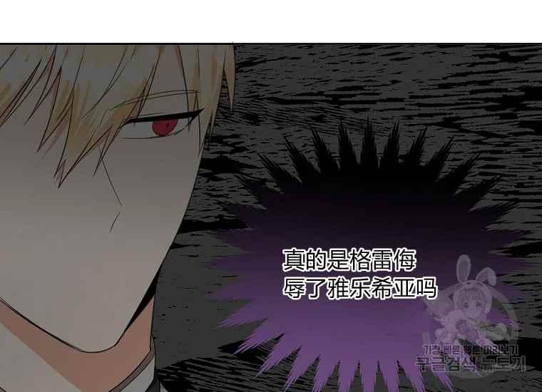 第45话77