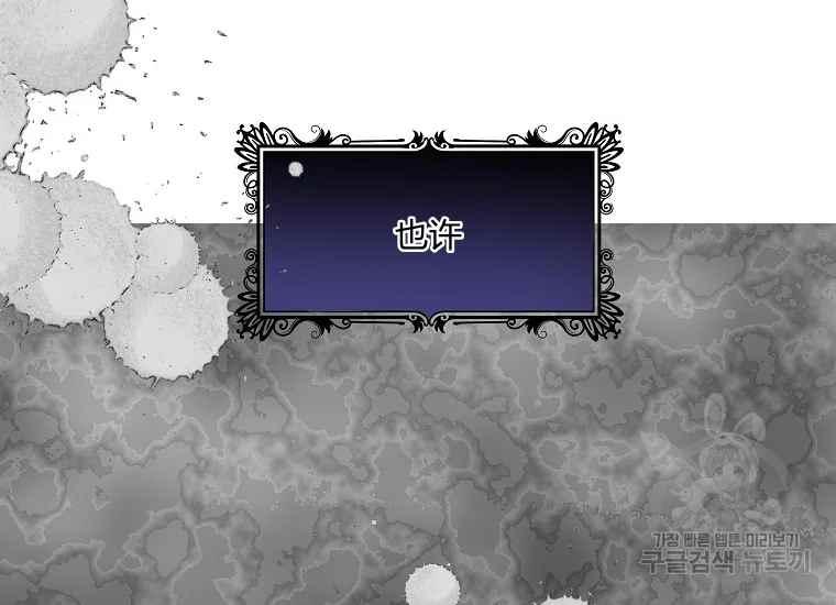 第45话79