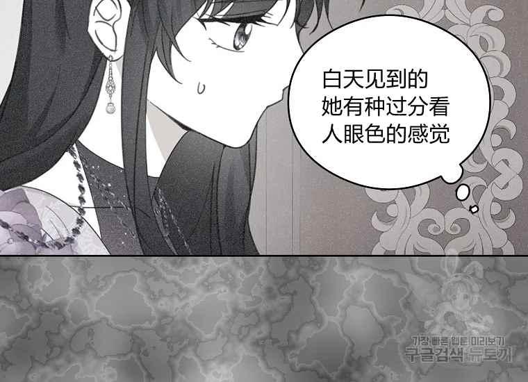 第45话81