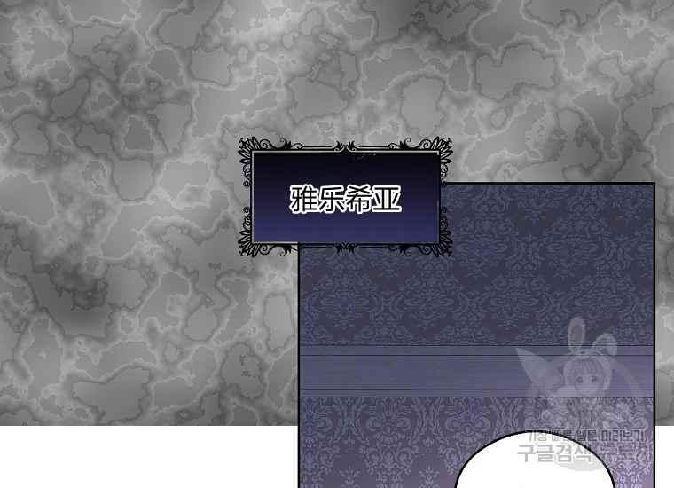 第45话82