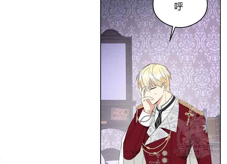 第45话83