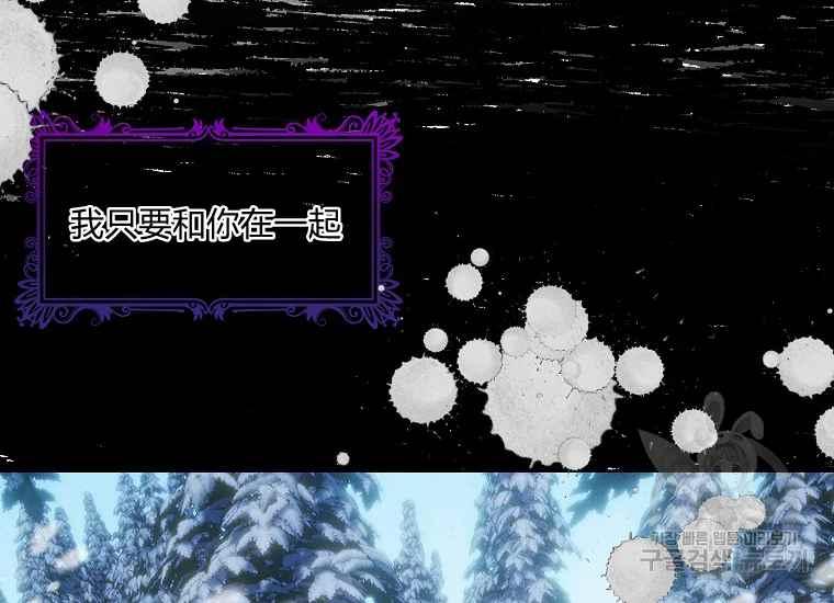 第45话85