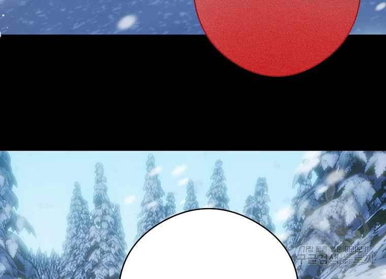 第45话87