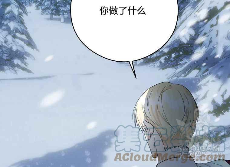第45话88