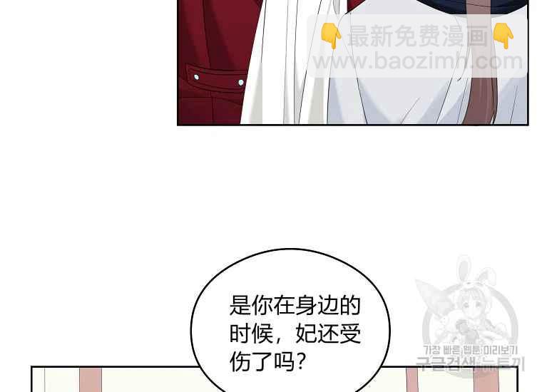 第45话9