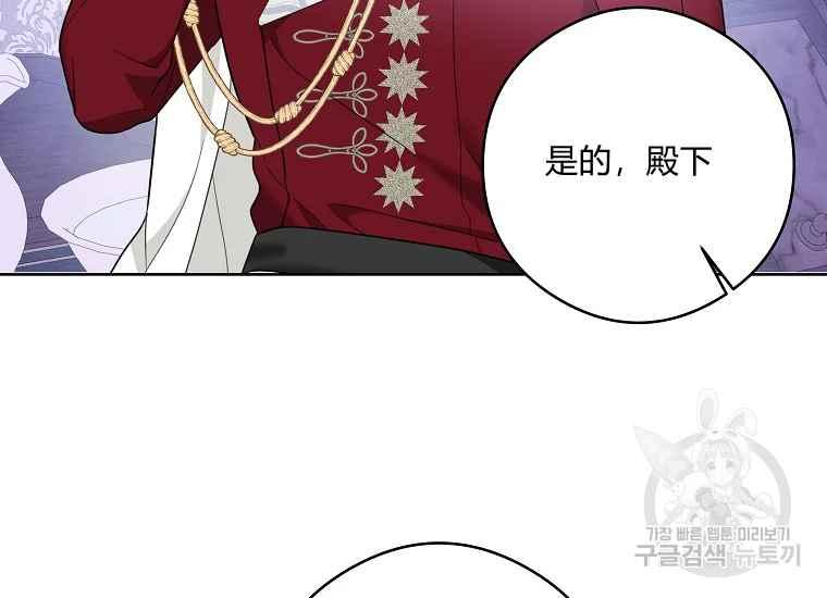 第45话95