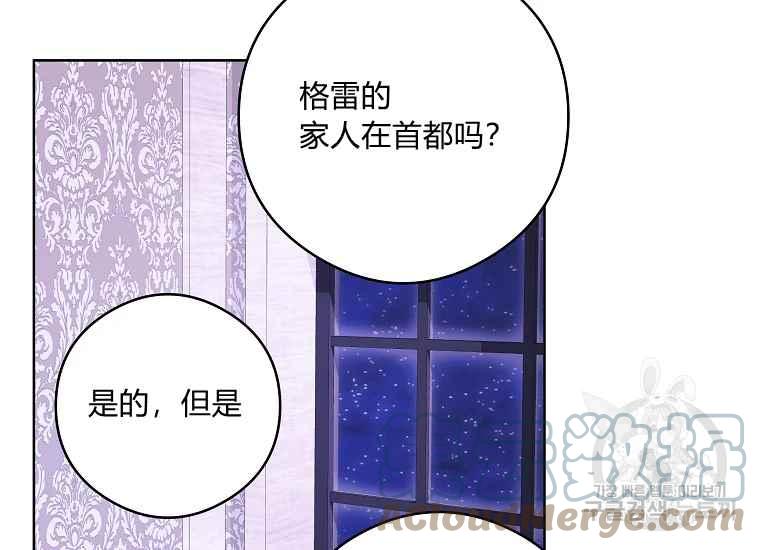 第45话96