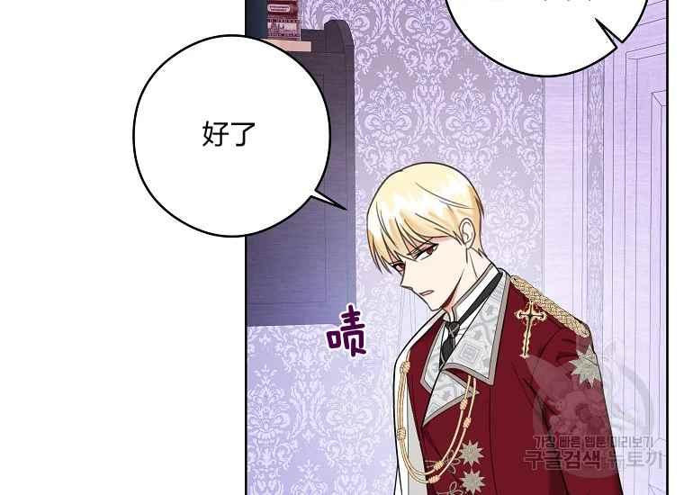 第45话98
