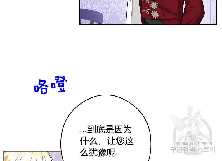 第45话99