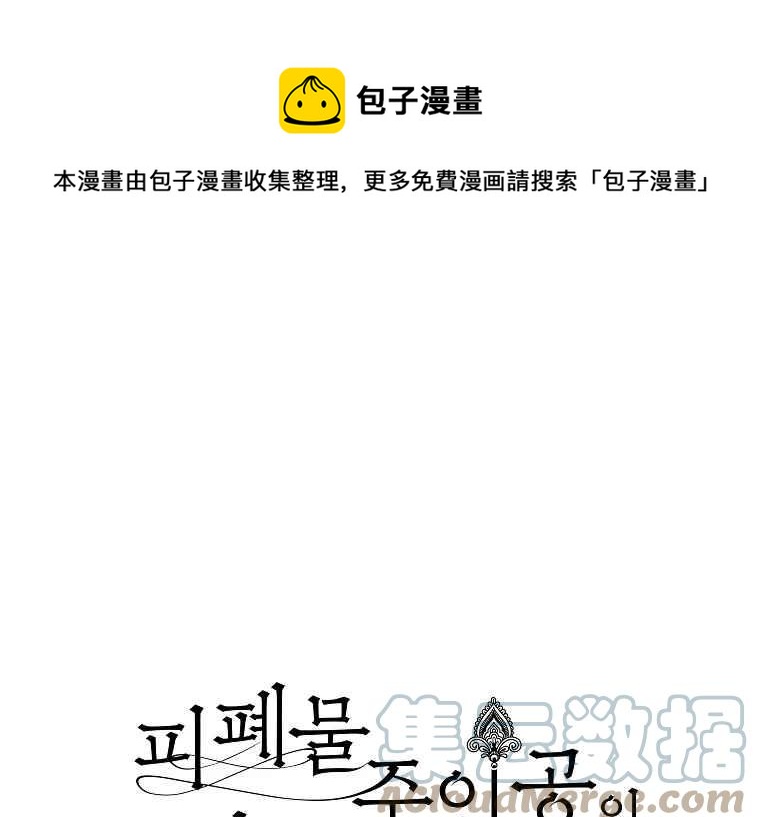 第46话0