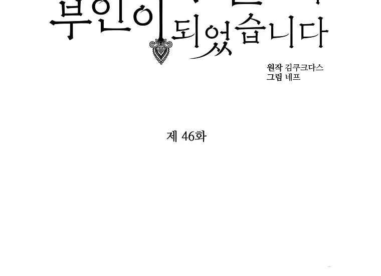第46话1
