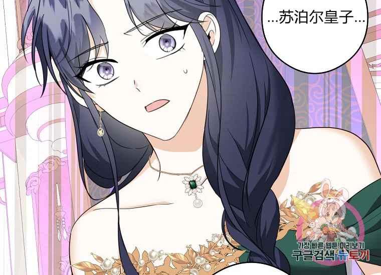 第46话109