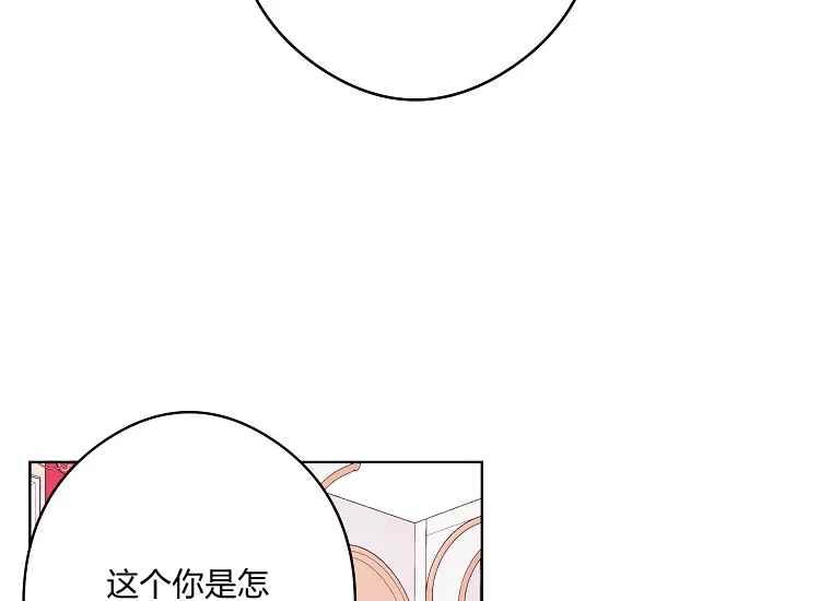 第46话111