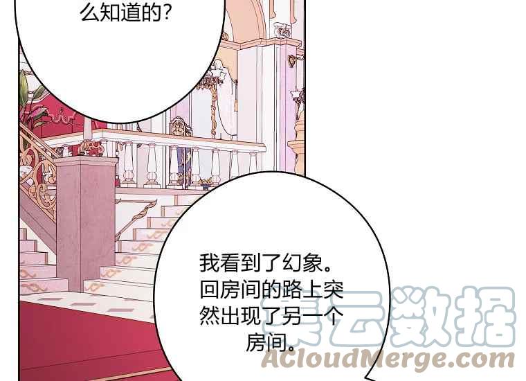 第46话112