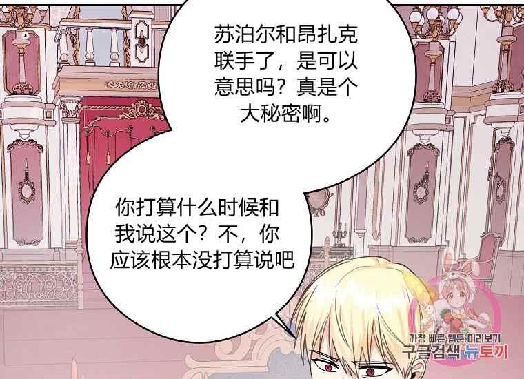 第46话114