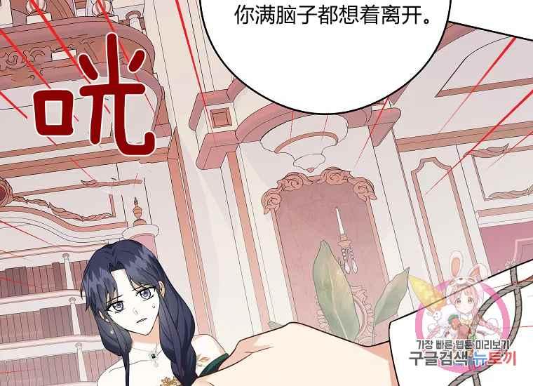 第46话117