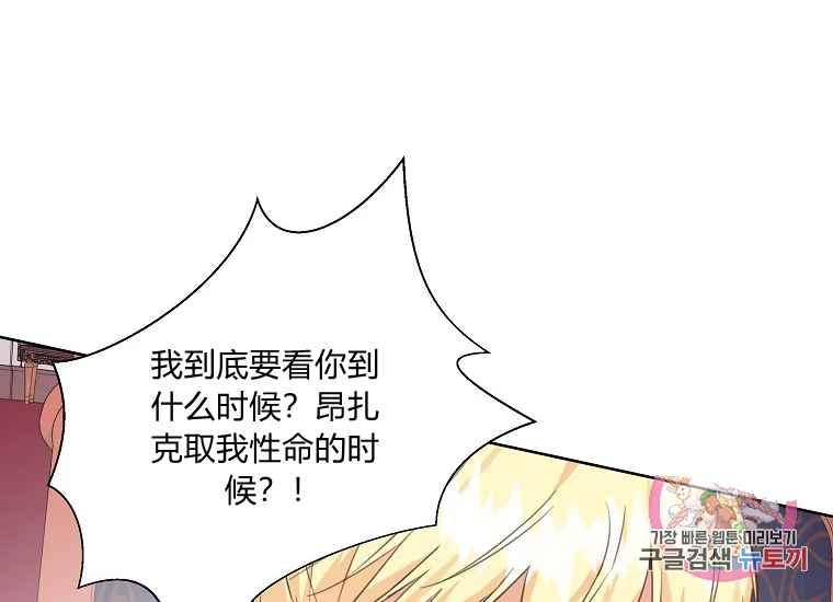 第46话119