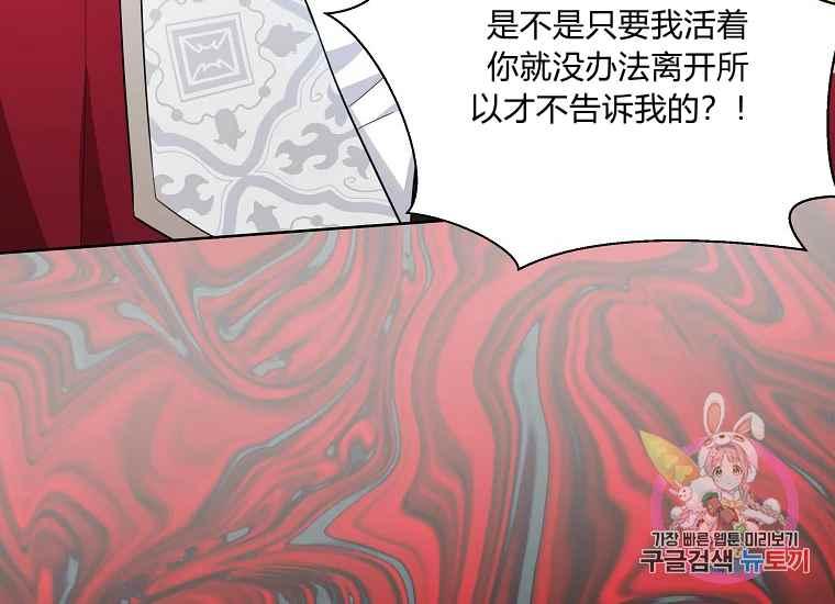 第46话121