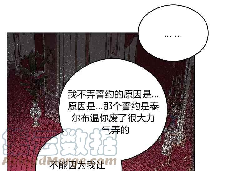 第46话132
