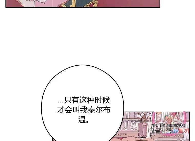 第46话134