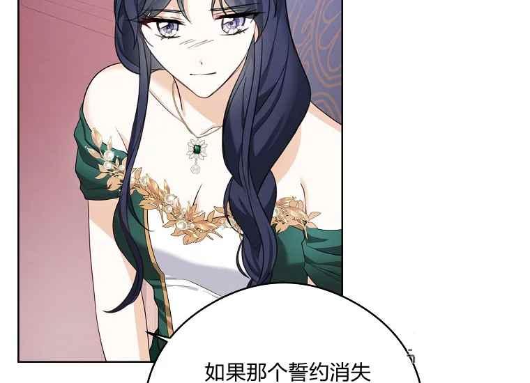 第46话137