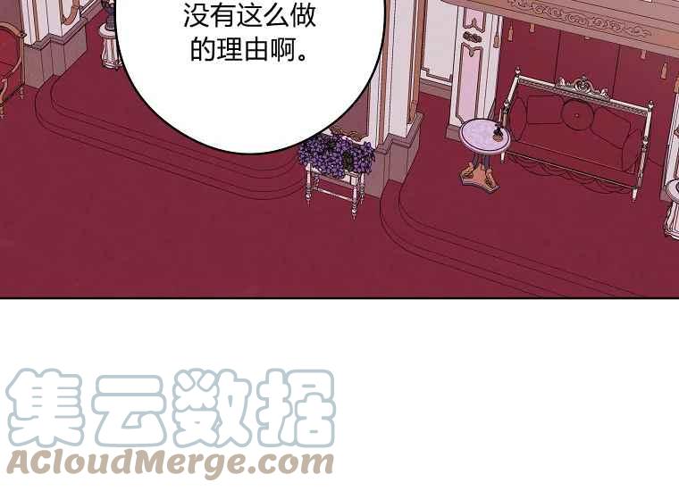 第46话140