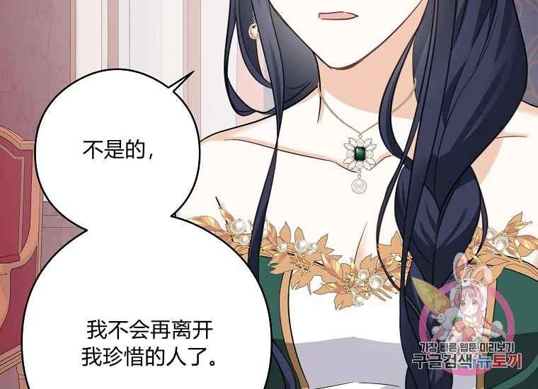 第46话142