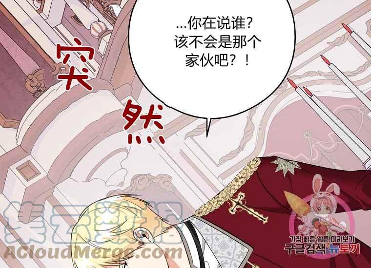 第46话144