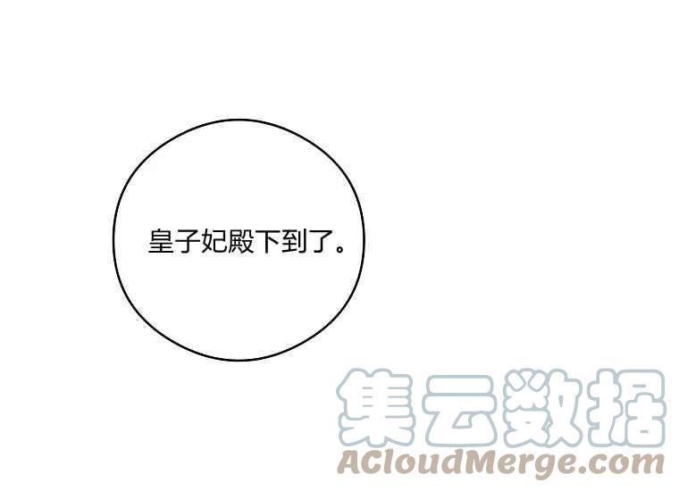 第46话16