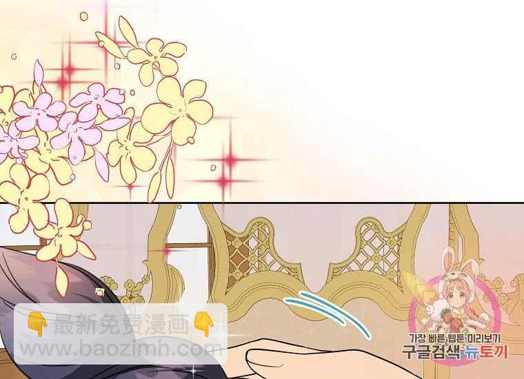 第46话3