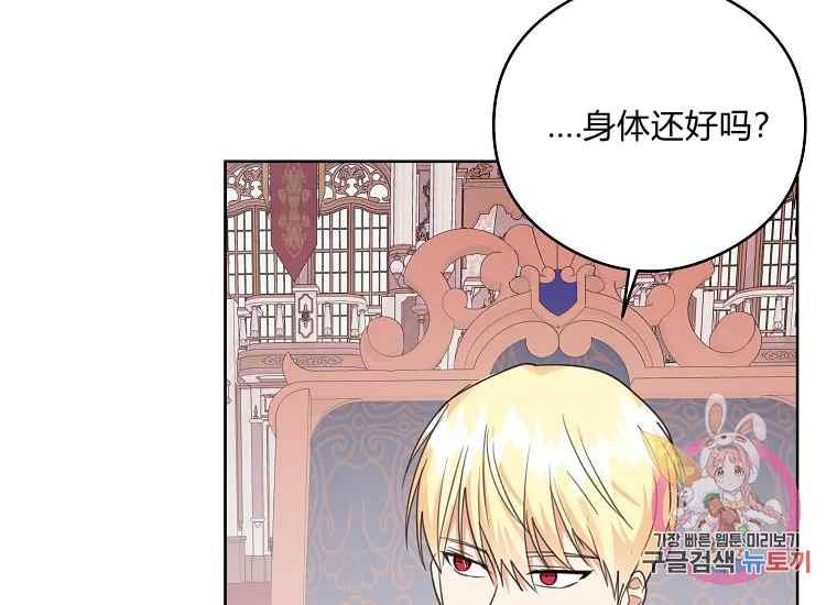 第46话31