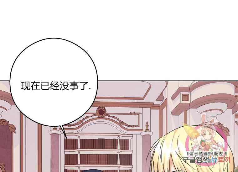 第46话33